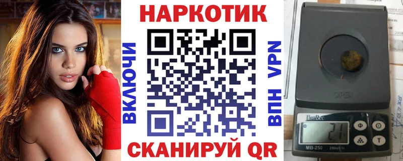 Наркошоп Балашов A PVP  Канабис  АМФЕТАМИН  COCAIN 