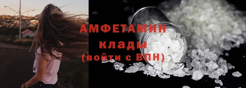 ОМГ ОМГ зеркало  Балашов  Amphetamine Розовый  цены  