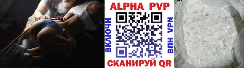 А ПВП СК КРИС  blacksprut как зайти  Балашов 