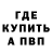 МЕТАДОН белоснежный Ulvi Ragimov