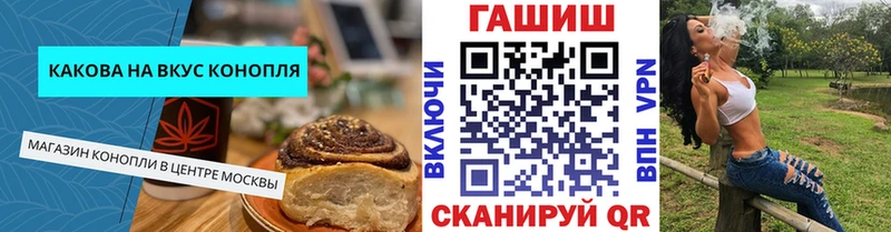 Cannafood марихуана  купить  цена  OMG как зайти  Балашов 
