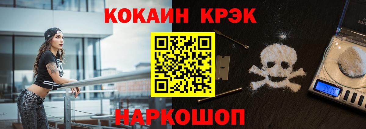 Балашов  Кокаин Columbia  COCAIN 98%  Вход с VPN 