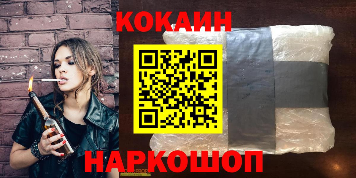 Cocaine FishScale Балашов