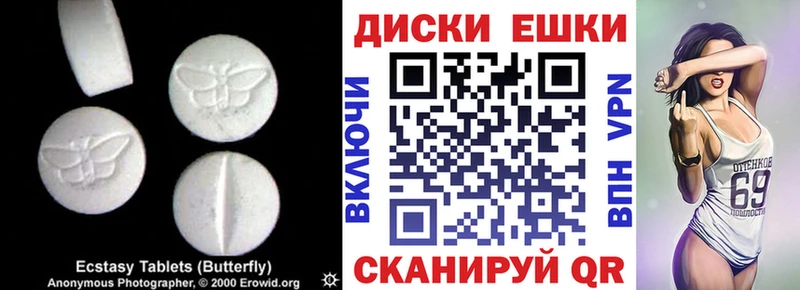 Экстази mix Балашов