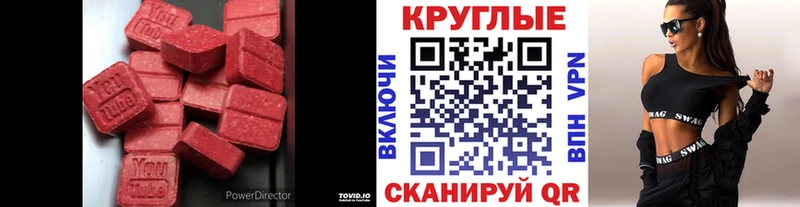 гидра онион  наркотики  Балашов  Экстази 280мг 
