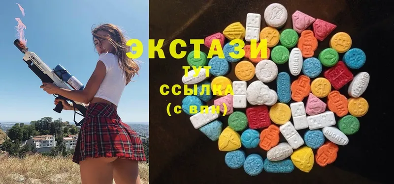 это клад  Балашов  Ecstasy TESLA  наркотики 