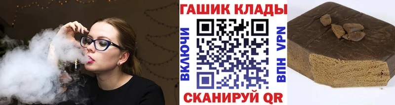mega маркетплейс  Балашов  Гашиш Ice-O-Lator 