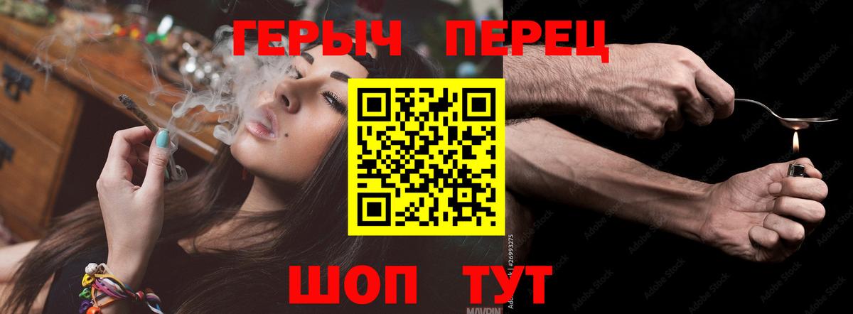 Метамфетамин  Канабис  Балашов  Бошки Шишки  Вход с VPN  МДМА  Меф  Магазины продажи наркотиков  КОКАИН  Хэш 
