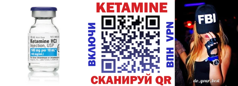 купить цена Балашов hydra как войти КЕТАМИН VHQ