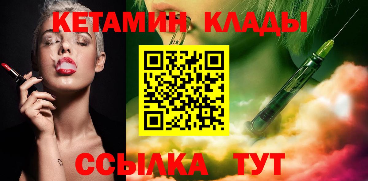 Балашов  ГАШ  Cocaine  МЕФ кристаллы  Конопля  А ПВП СК кристаллы  Вход с VPN  КОКАИН 