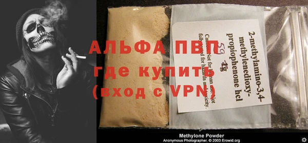 кокаин премиум Осинники