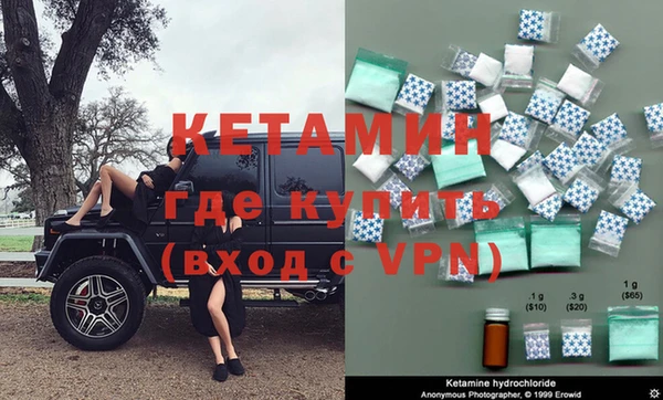 кокаин премиум Осинники