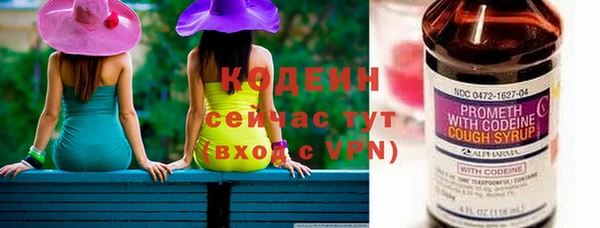 кокаин премиум Осинники