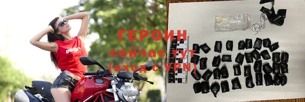 кокаин премиум Осинники