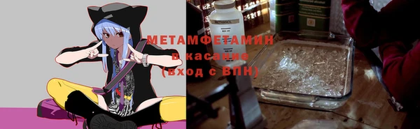 ALPHA PVP Осташков