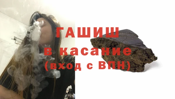 ALPHA PVP Осташков