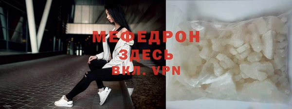 ALPHA PVP Осташков