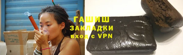 кокаин премиум Осинники