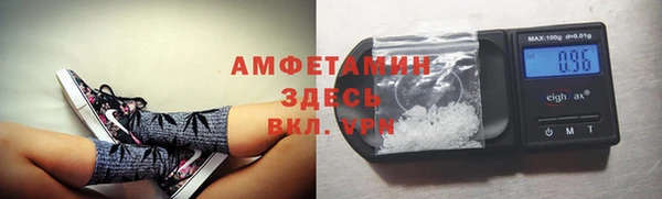 ALPHA PVP Осташков