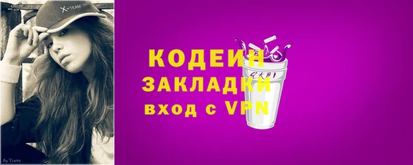 ALPHA PVP Осташков