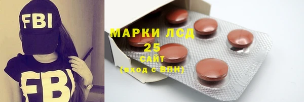 кокаин премиум Осинники