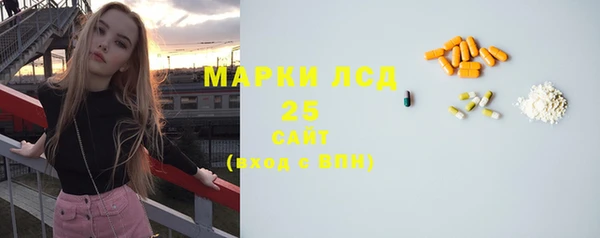 кокаин премиум Осинники