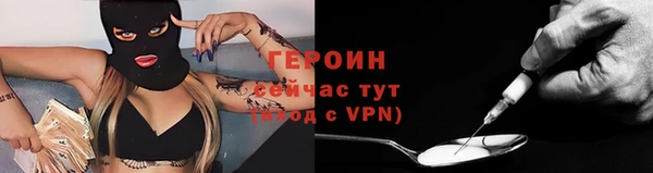 ALPHA PVP Осташков