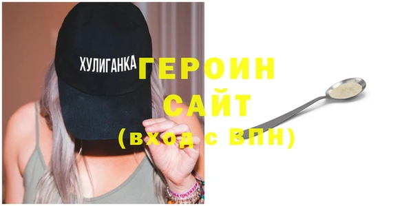 кокаин премиум Осинники