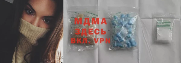 ALPHA PVP Осташков