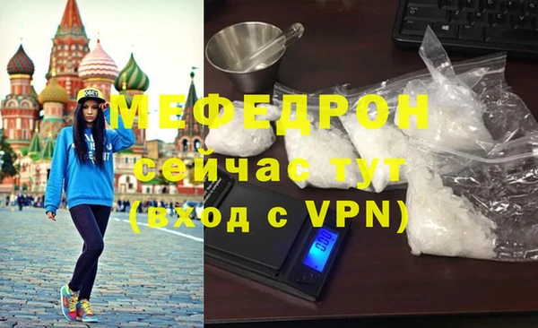 кокаин премиум Осинники
