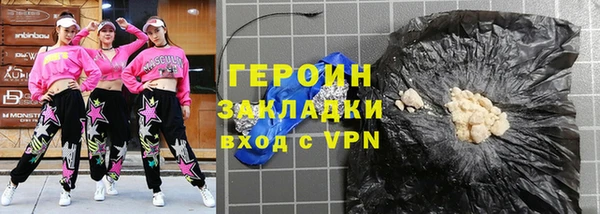 кокаин премиум Осинники