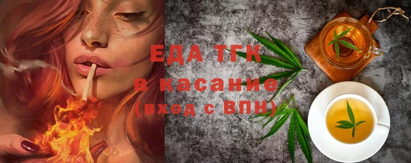 ALPHA PVP Осташков