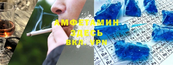 ALPHA PVP Осташков