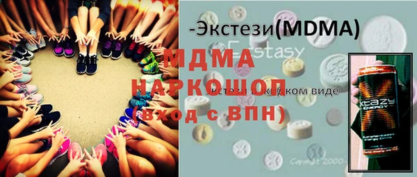 кокаин премиум Осинники