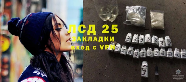ALPHA PVP Осташков