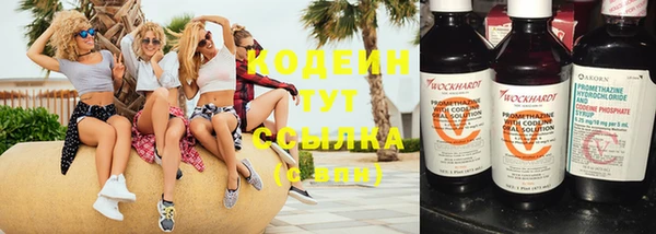 кокаин премиум Осинники