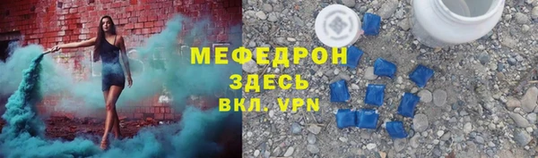 кокаин премиум Осинники
