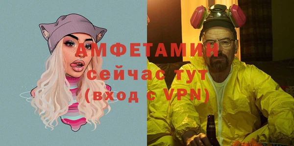 ALPHA PVP Осташков