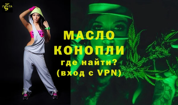 ALPHA PVP Осташков