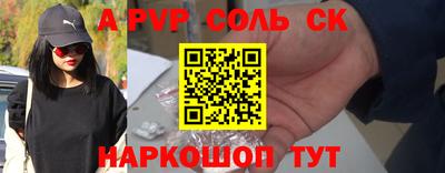 сатива Донской