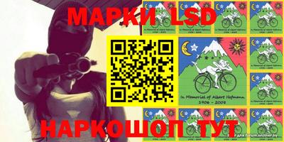 каннабис Донецк