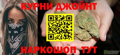 каннабис Донецк