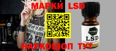 сатива Донской