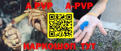 каннабис Донецк
