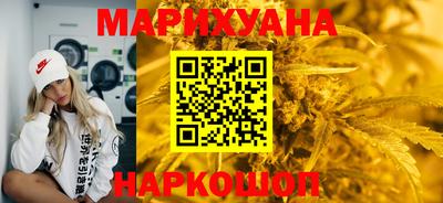 каннабис Донецк