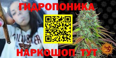 каннабис Донецк