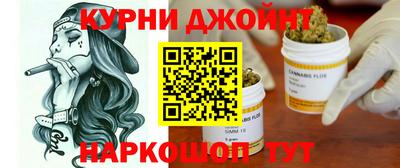 каннабис Донецк