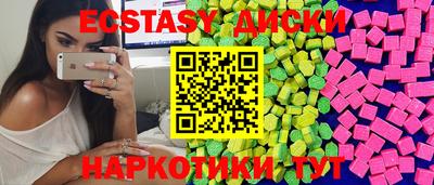 тгк Дубна