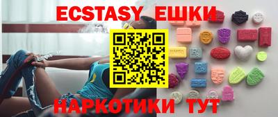 тгк Дубна