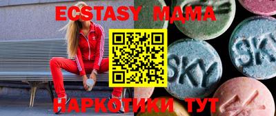 каннабис Донецк